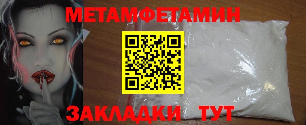 Amphetamine VHQ  АМФ  Урюпинск  Вход с VPN 