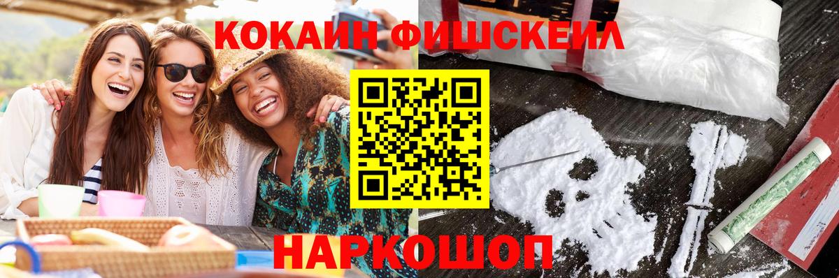 КОКАИН Эквадор Урюпинск