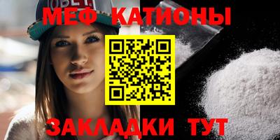шишки Кандалакша