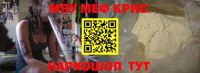 прущая мука Ипатово
