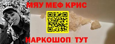 тгк Канаш