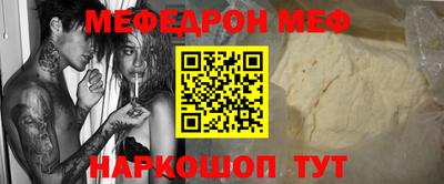 соль курить ск Изобильный