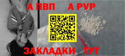 прущая мука Ипатово