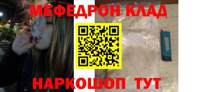прущая мука Ипатово