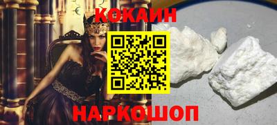 прущая мука Ипатово