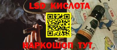 соль курить ск Изобильный