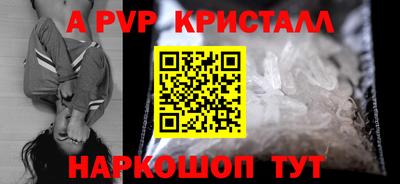 a pvp Ирбит