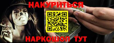 прущая мука Ипатово