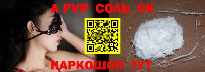 соль курить ск Изобильный