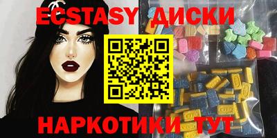 соль курить ск Изобильный
