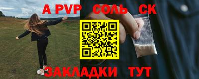 прущая мука Ипатово