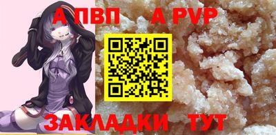 соль курить ск Изобильный