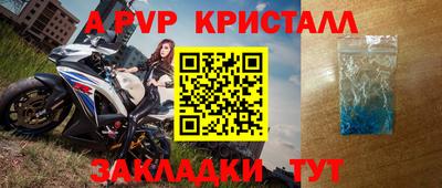 a pvp Ирбит