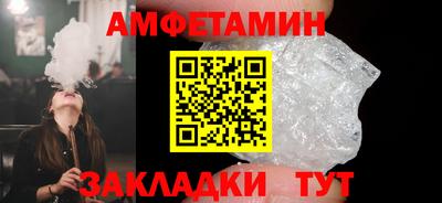 шишки Кандалакша