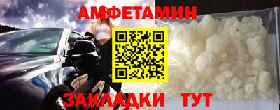 скорость Камышлов