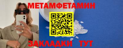 прущая мука Ипатово