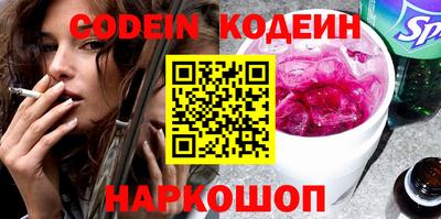 скорость Камышлов