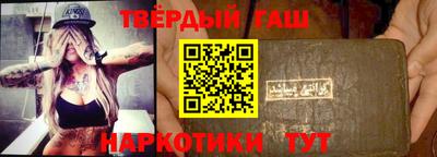 соль курить ск Изобильный