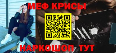 прущая мука Ипатово