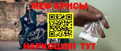 соль курить ск Изобильный