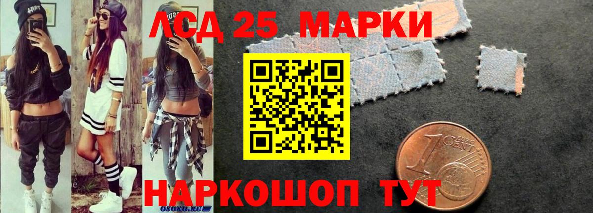 ЛСД экстази  Вход с VPN  Урюпинск  MEGA сайт  Лсд 25 экстази ecstasy  Лсд 25 экстази кислота 