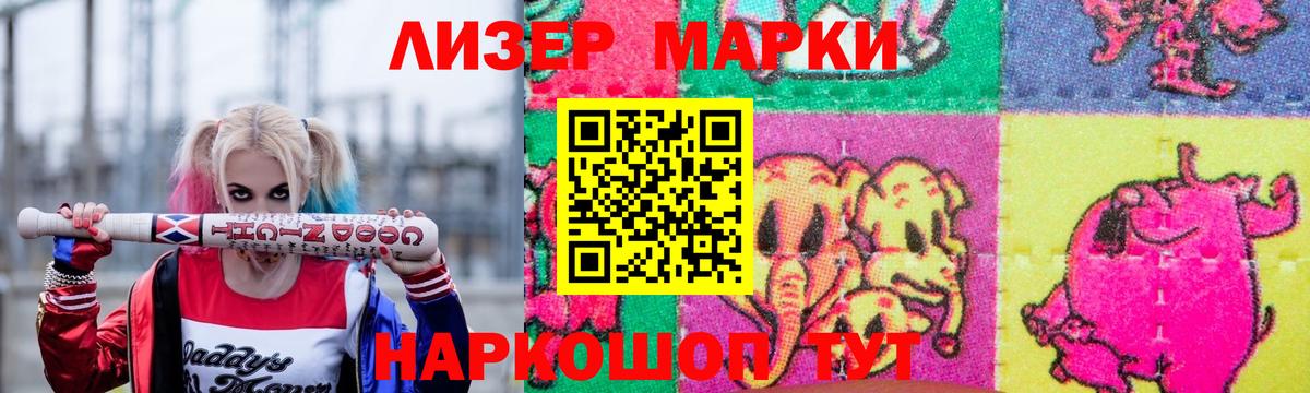 LSD-25 экстази кислота Урюпинск