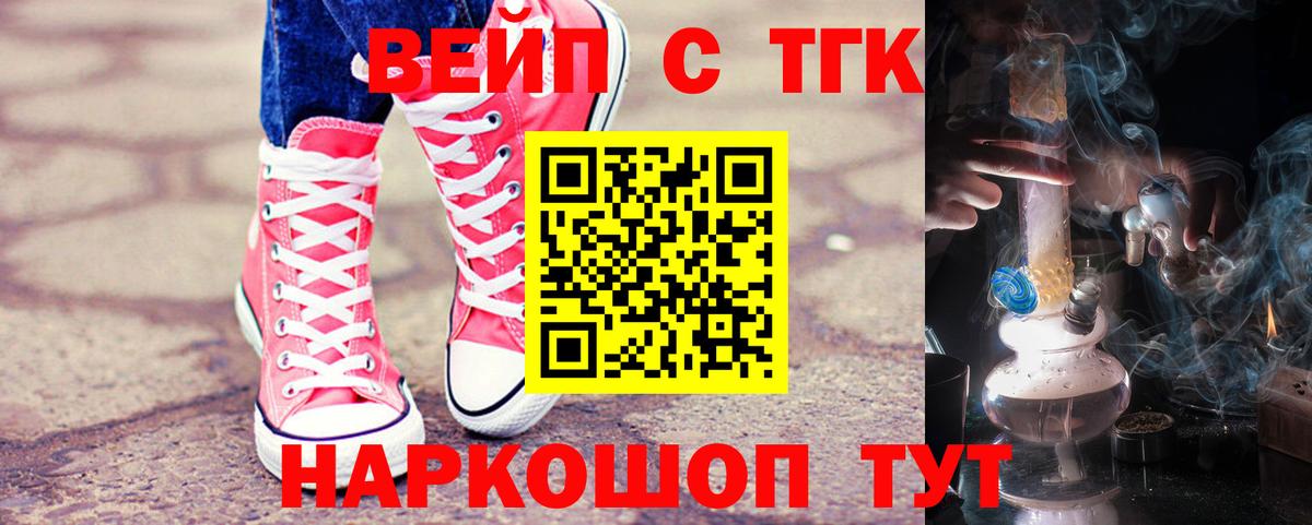Дистиллят ТГК Wax Урюпинск