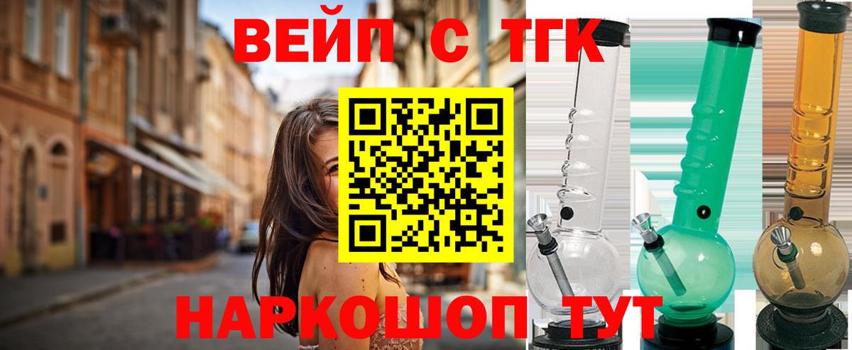 Урюпинск  МЕГА рабочий сайт  где купить наркоту  Вход с VPN  ТГК гашишное масло 