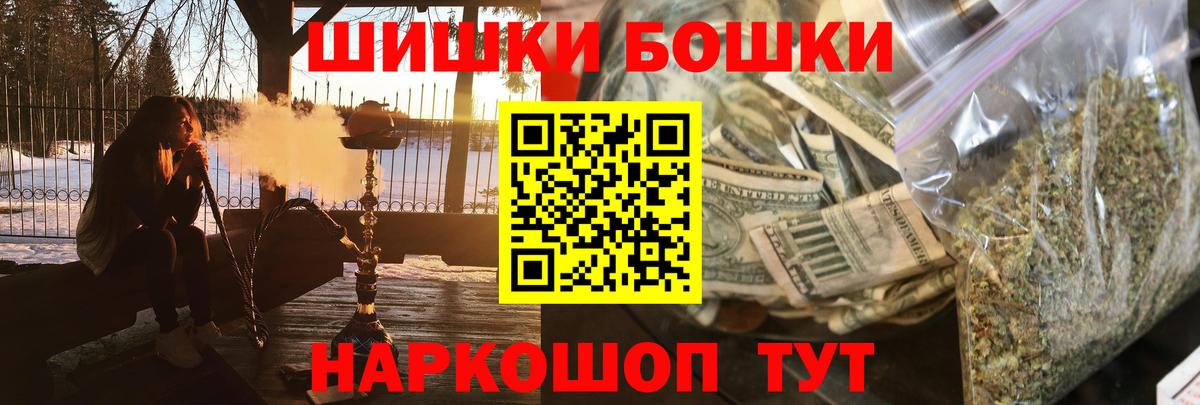 Марихуана SATIVA & INDICA  Бошки марихуана SATIVA & INDICA  МАРИХУАНА сатива  Урюпинск  Вход с VPN  Шишки марихуана MAZAR 